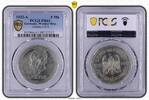 Weimarer Republik 5 Mark Goethe, Polierte Platte, proof, selten -