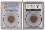 Deutsch-Neuguinea 2 Pfennig toll erhalten -