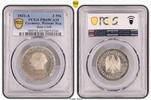 Weimarer Republik 3 Reichsmark Freiherr vom Stein, Polierte Platte, proof, selten, toll erhalten -