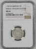Schleswig-Holstein-Gottorp 4 Schilling Karl Friedrich 1702-1739, toll erhalten POP 1/1 -