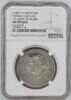 50 Cents 1909-1911 China Yunnan 7 flames on pearl NGC AU DETAILS Cleaned