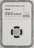 Russland Nikolaus II. 1894-1917, Prachtstück 5 Kopeken 1913 NGC MS 66