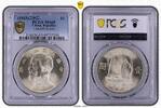 China Dollar Sun Yat-Sen, Dschunke, junk, der bessere Jahrgang, Prachtstück -