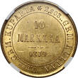 Finland 10 Markkaa 1879 S NGC MS 62