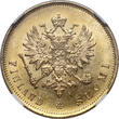 Finland 10 Markkaa 1879 S NGC MS 62