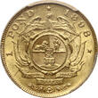 South Africa Pond 1898 Paul Kruger PCGS MS63