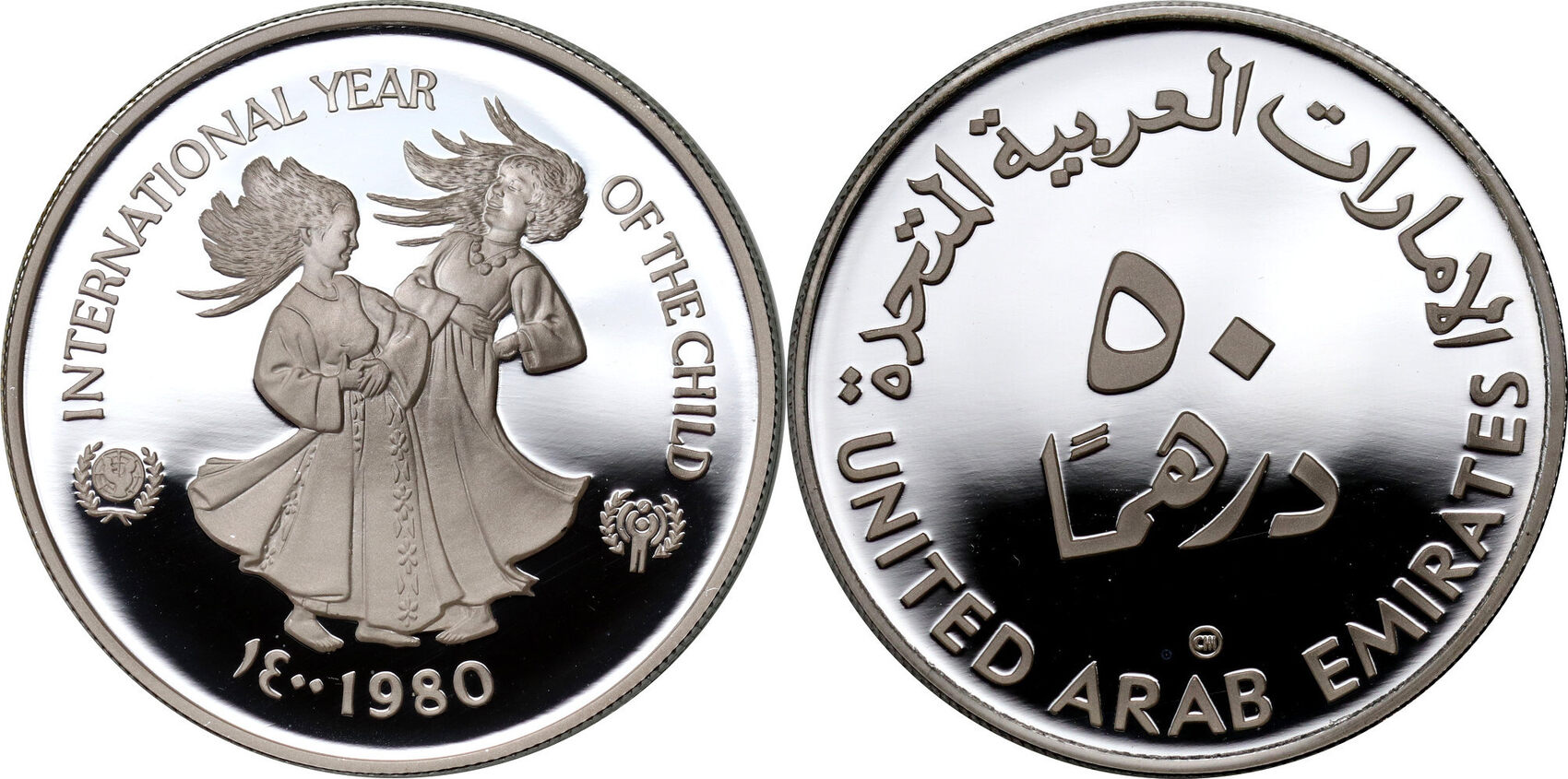 united-arab-emirates-50-dirhams-1400-1980-zayed-international-year
