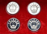 CHINA  Set of 4 coins, 4 x 5 yuan 1984 PP