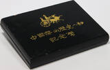 CHINA  Set of 4 coins, 4 x 5 yuan 1984 PP