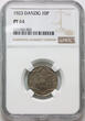 FREE CITY OF DANZIG 10 Pfennige 1923 PROOF NGC PF 64