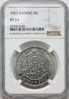 FREE CITY OF DANZIG 5 Gulden 1923 PROOF NGC PF64