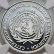 POLAND 500 Zlotych 1985 MW 40th Anniversary of the UN NGC PF69 ULTRA CAMEO