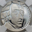 POLAND 50 Zlotych 1972 MW Frédéric Chopin, Trial Strike NGC PF69 ULTRA CAMEO