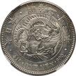 JAPAN YEN M23(1890) NGC UNC Details