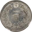 JAPAN YEN M23(1890) NGC UNC Details