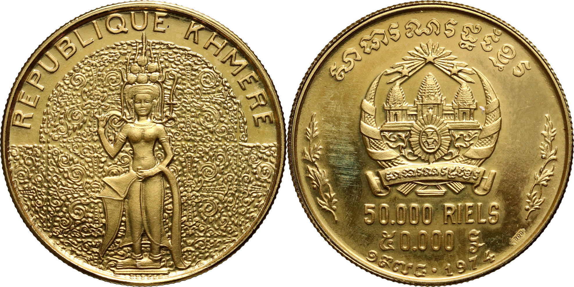 Cambodia, 5000 riels 1974, Dancer, PP/PP- | MA-Shops