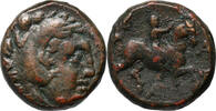 GREECE (Macedonia) Bronze Philip V -