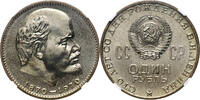 RUSSIA, USSR Rouble Centennial of Lenin's Birth -