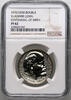 RUSSIA, USSR Rouble Centennial of Lenin's Birth, PROOF -