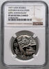 RUSSIA, USSR Rouble 60th Anniversary of the Great October Revolution, PROOF -