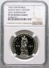 RUSSIA, USSR Rouble 20th Anniversary of the Victory over fascist Germany, PROOF -