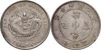 China (Chihili (Hopei) Province) 1 Yuan Pei Yang, Guanxu -