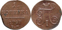 Russia Kopeck Pavel I Romanov -