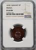 Germany (Prussia) 3 Pfennige Wilhelm I -