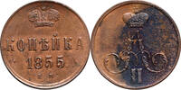 Russia Kopeck Alexandr II -