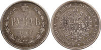 Russia Rouble Alexandr II -