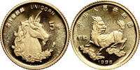 China 5 Yuan Unicorn -