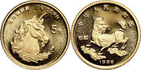 China 5 Yuan Unicorn -