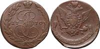 RUSSIA 5 Kopecks Catherine II, Ekaterinburg -