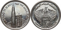 YEMEN 2 Rials Apollo 11, Moon landing -