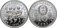 BULGARIA 10 Leva International Year of the Child, UNICEF -