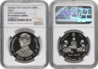 Thailand 200 Baht Rama IX, 50th Years of UNICEF -