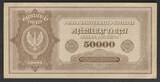 Pologne 50.000 Marek POLEN - PICK 33 - 50 000 MAREK - 10/10/1922 - P VZ