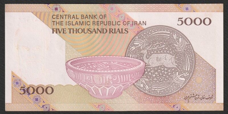 IRAN - PICK 152 - 5000 RIALS new | MA-Shops
