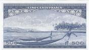 Guinée 500 Francs GUINEA - PICK 14 - 500 FRANCS 01/03/1960 - VZ/VZ-ST -