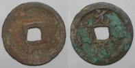 Chine 1 Cash CHINA - 1 CASH - YUN YAO - 1086 - 1093 - NORTH SONG DYNASTIE -