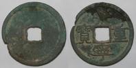 Chine 1 Cash CHINA - 1 CASH - DYNASTIE VON NÖRDLICH SONG - KAISER SONG LING - 1102 -1106 -