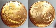 Grèce 5 Cent GRIECHENLAND - KM 183 - 5 EURO CENT 2002 - Erdöl -