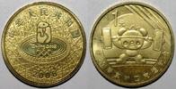 Chine 1 Yuan CHINA - KM 1673 - 1 YUAN 2008 - Olympische Sommerspiele in Beijing (Peking) - Gewichtheben -