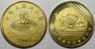 Chine 1 Yuan CHINA - KM 1775 - 1 YUAN 2008 - Olympische Sommerspiele in Beijing (Peking) - Schwimmen -