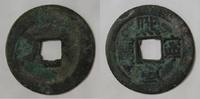 1 Cash 1068 - 1077 Chine CHINA - 1 CASH - DYNASTIE VON NÖRDLICH SONG - KAISER HEI LING - 1068 - 1077 