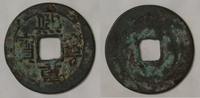 1 Cash 1077 Chine CHINA - 1 CASH - DYNASTIE VON NÖRDLICH SONG - KAISER HEI LING - 1068 - 1077 