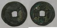 Chine 1 Cash CHINA - 1 CASH - DYNASTIE VON NÖRDLICH SONG - KAISER HEI LING - 1068 - 1077 -