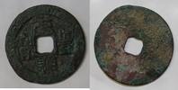 Chine 1 Cash CHINA - 1 CASH - DYNASTIE VON NÖRDLICH SONG - KAISER YUN FONG - 1078 -