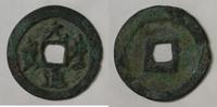 Chine 1 Cash CHINA - 1 CASH - DYNASTIE VON NÖRDLICH SONG - KAISER YUN FONG - 1078 -