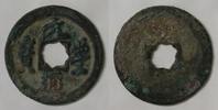 Chine 1 Cash CHINA - 1 CASH - DYNASTIE VON NÖRDLICH SONG - KAISER YUN FONG - 1078 -